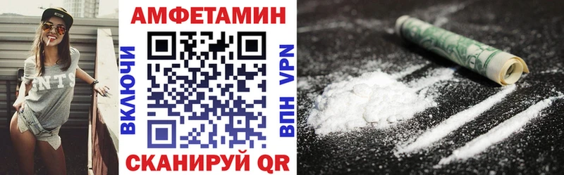Amphetamine Розовый сколько стоит Райчихинск