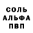Кокаин 97% Aliya Aitjanova