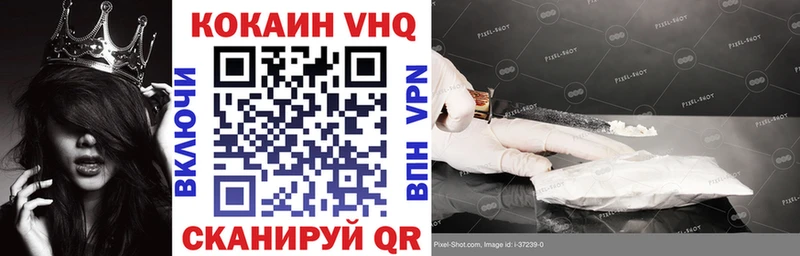 КОКАИН Перу Райчихинск