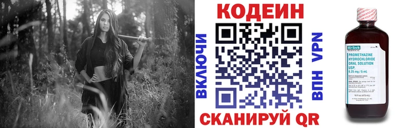 что такое наркотик  Райчихинск  МЕГА ссылки  Кодеин напиток Lean (лин) 