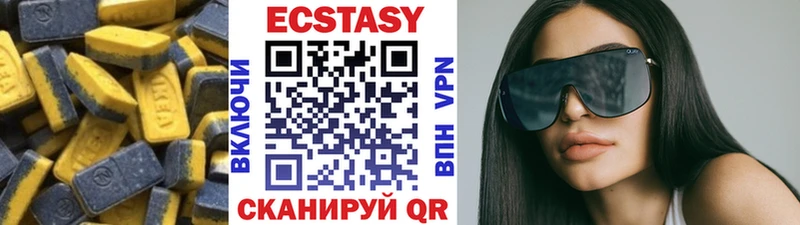Ecstasy VHQ  Райчихинск 