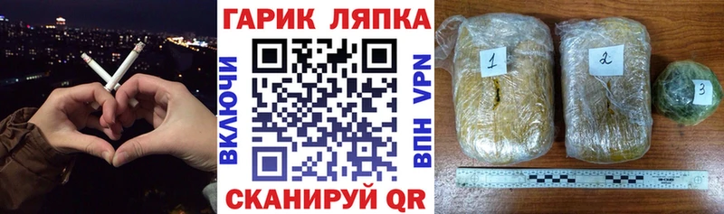 Гашиш Premium  OMG ССЫЛКА  Райчихинск 