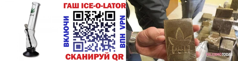 Гашиш Premium Райчихинск
