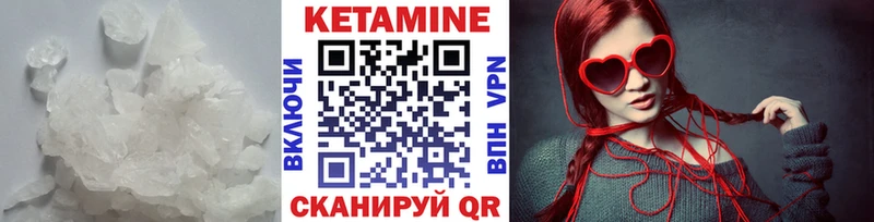 darknet состав  Райчихинск  КЕТАМИН ketamine 