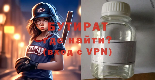 ALPHA-PVP Балабаново