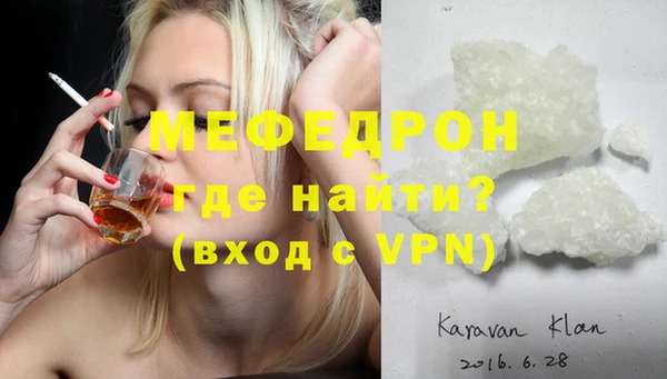 скорость mdpv Балахна
