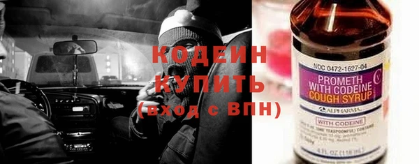 ALPHA-PVP Балабаново