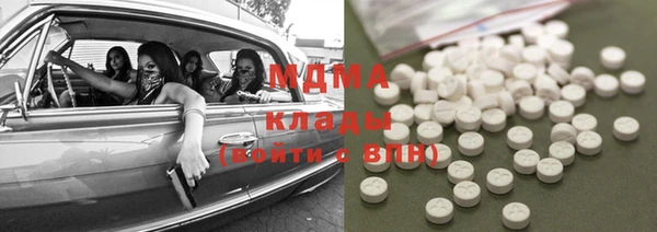 скорость mdpv Балахна