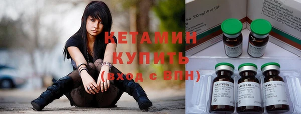 ПСИЛОЦИБИНОВЫЕ ГРИБЫ Баксан