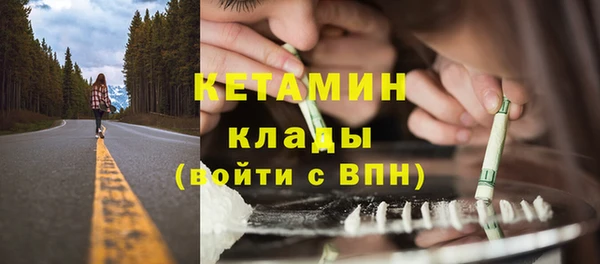 ПСИЛОЦИБИНОВЫЕ ГРИБЫ Баксан