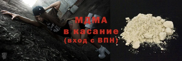 ПСИЛОЦИБИНОВЫЕ ГРИБЫ Баксан