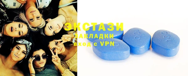 ALPHA-PVP Балабаново