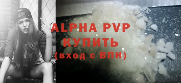 скорость mdpv Балахна