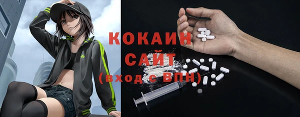 скорость mdpv Балахна