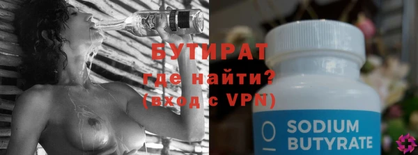ПСИЛОЦИБИНОВЫЕ ГРИБЫ Баксан