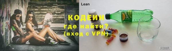 ALPHA-PVP Балабаново