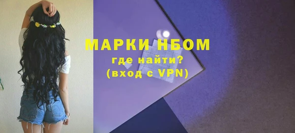 ALPHA-PVP Балабаново