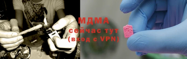 скорость mdpv Балахна