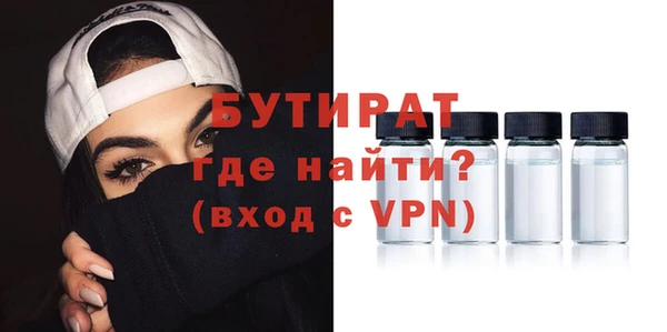 мефедрон Армянск