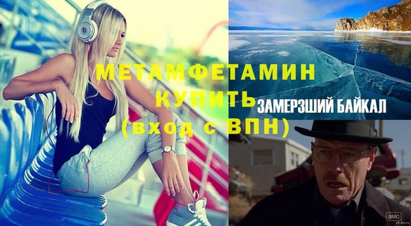 ALPHA-PVP Балабаново