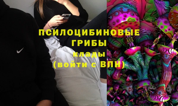 мефедрон Армянск