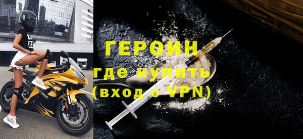 скорость mdpv Балахна