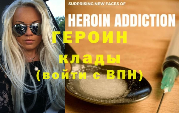 мефедрон Армянск