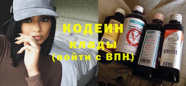 ПСИЛОЦИБИНОВЫЕ ГРИБЫ Баксан