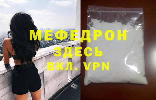 скорость mdpv Балахна