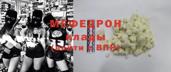 скорость mdpv Балахна