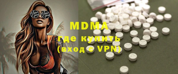 ALPHA-PVP Балабаново
