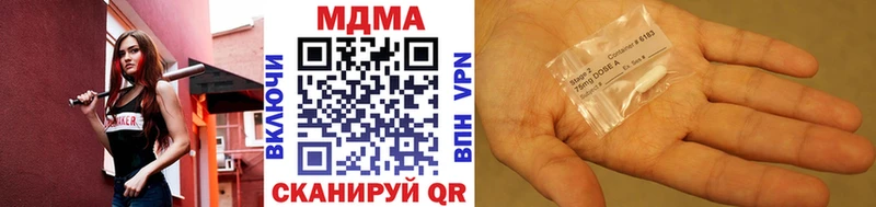 МДМА молли  сколько стоит  Райчихинск 