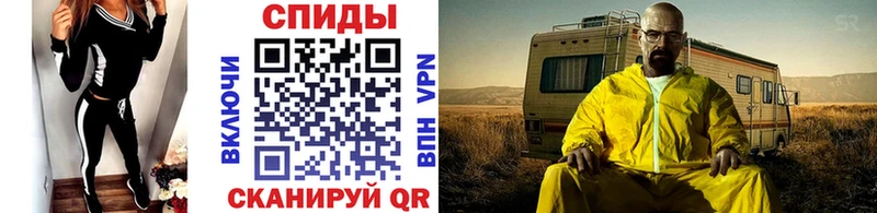 блэк спрут онион  Райчихинск  МЕТАМФЕТАМИН мет 
