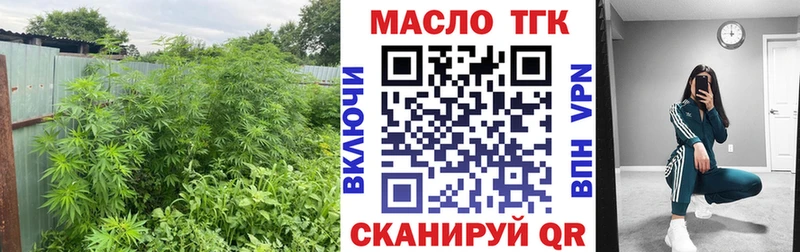 Дистиллят ТГК вейп с тгк Райчихинск